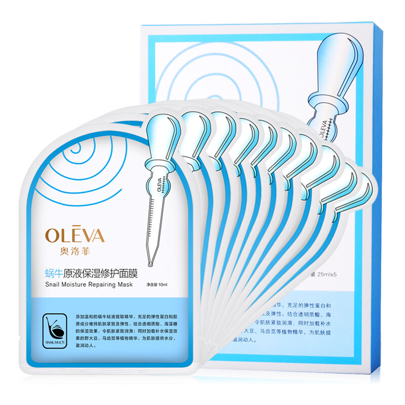 奥洛菲(OLEVA) 奥洛菲面膜 补水保湿面膜 蜗牛面膜修护滋养面膜 面膜男士面膜女 10片装