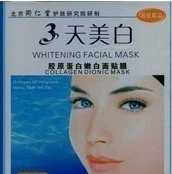 同仁堂3天美白胶原蛋白面膜 快速焕肤，从内到外的美白新体验