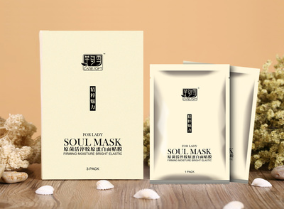 &ldquo;芊岛雪&rdquo;面膜品牌LOGO及产品包装