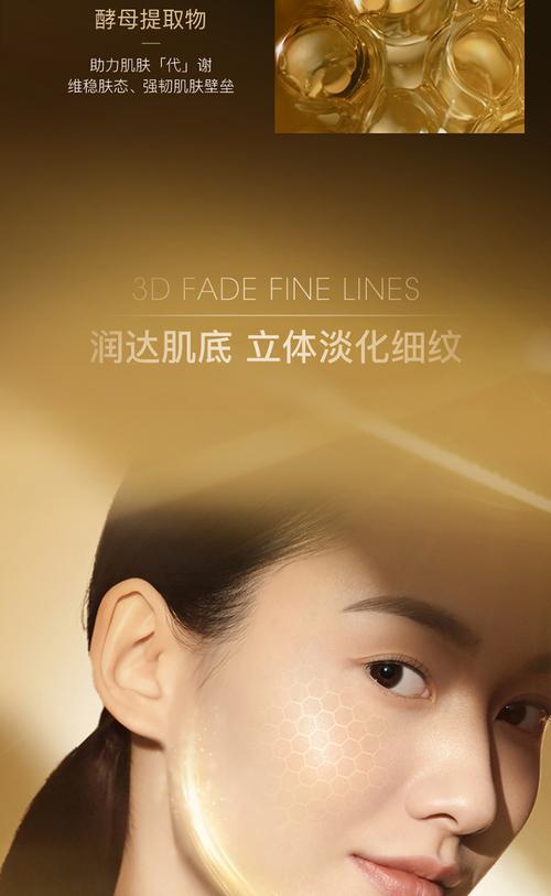 企业生产许可证号贝玲美黄金肌肽蜂窝抚纹面膜产品名称广东欧佩化妆