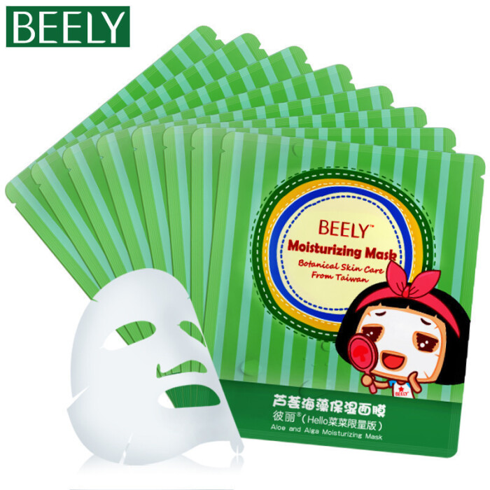 BEELY菜菜版定制 晒后修复 芦荟海藻保湿补水面膜8片装