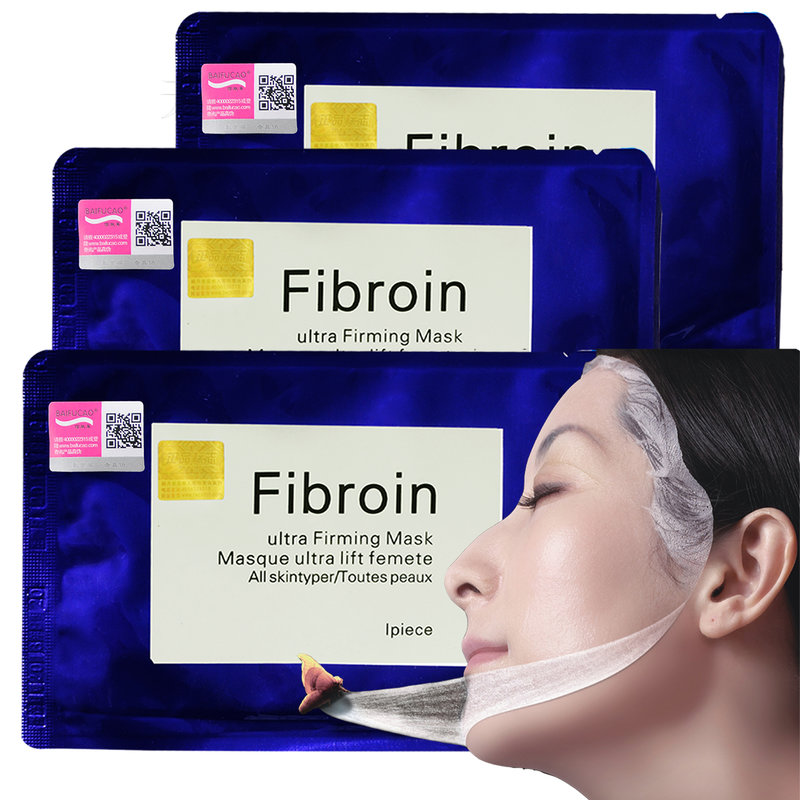 探索Fibroin蜗牛原液蚕丝面膜 三层美白提拉的护肤奥秘